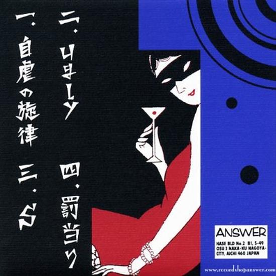Acute - Ryouki to Gensou EP2009 - b.jpg