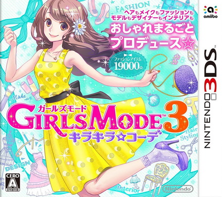 1201 - 1300 F OKL - 1241 - Girls Mode 3 Kirakira Code JPN 3DS.jpg